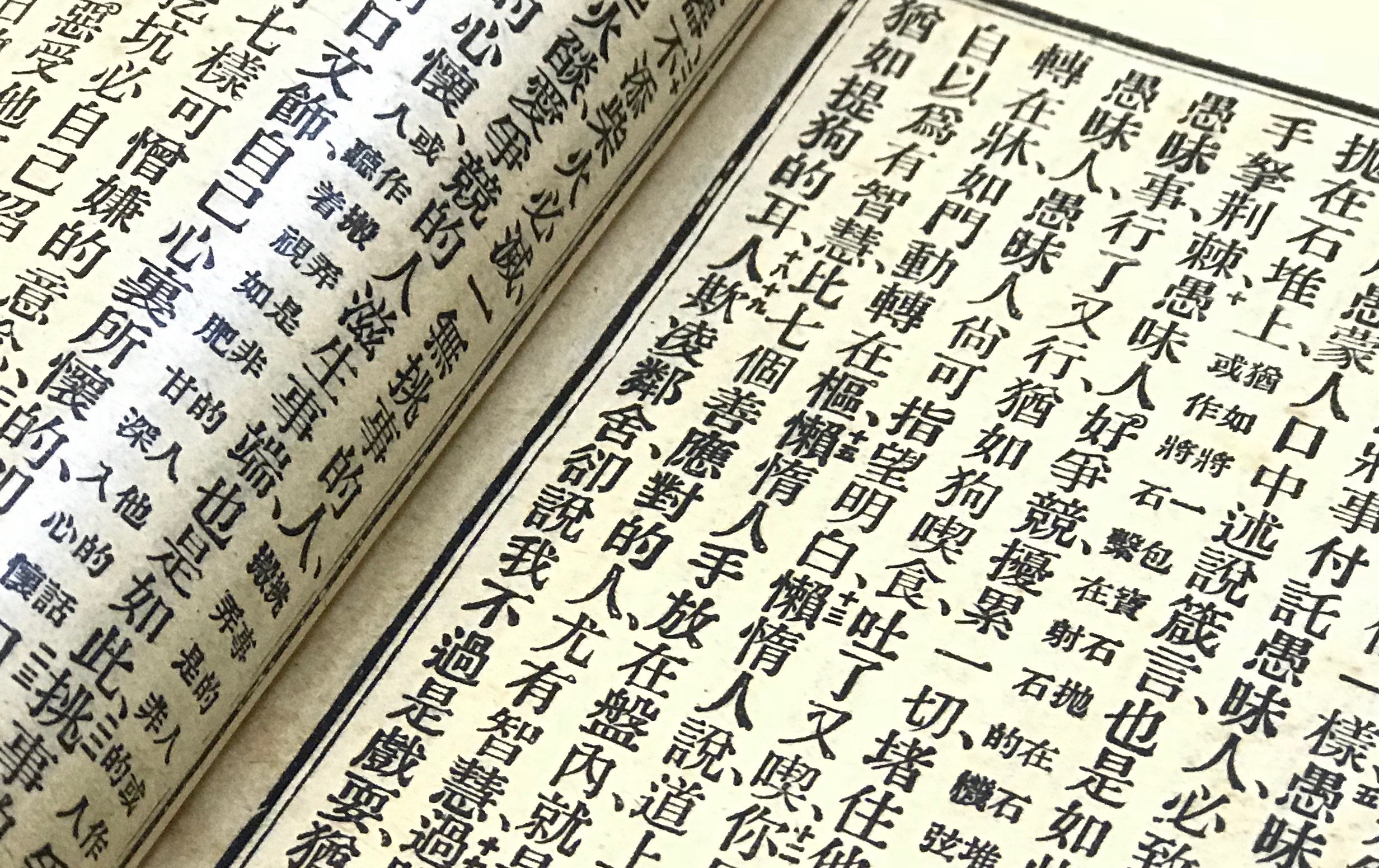 耶稣基督在迦百农展示祂的权柄第二讲